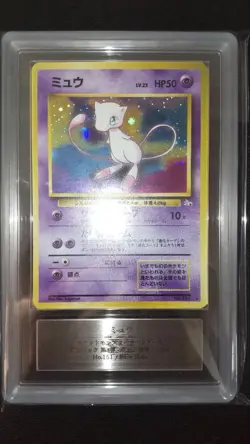 Pokemon Card Japanese ARS9 Mew Mystery of the Fossils Old Back - Image 1