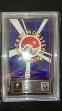 Pokemon Card Japanese ARS9 Mew Mystery of the Fossils Old Back - Image 2