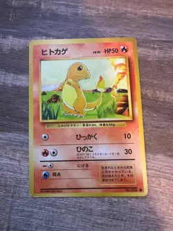 Pokemon Card Japanese Old Back Charmander Lv.10 #2 - Image 1