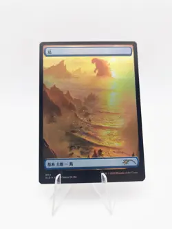 MTG Island Secret Lair Drop 064 Foil Rare - Image 1