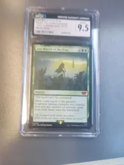 Last March Of The Ents, Magic The Gathering - Image 1