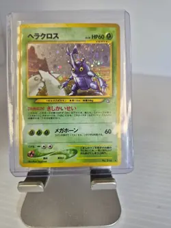 Heracross Pokemon Card Japanese No.214 Neo Genesis Rare Holo - Image 1
