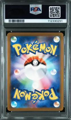2023 Pokemon SV2a JP Pikachu Art Rare 173/165 PSA 10 Gem Mint - Image 2