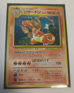 Charizard No.006 CD Promo 1998 Holo MP/HP Japanese Pokemon Card - Image 1