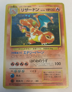 Charizard No.006 CD Promo 1998 Holo MP/HP Japanese Pokemon Card - Image 2
