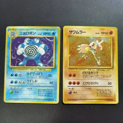 Lot of 16 Vintage Japanese Pokemon Holo Cards. Neo, Fossil, Base Set etc - Image 4