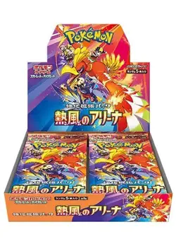 Pokemon Card Heat Wave Arena Booster Box sv9a Japanese Factory Seal - Image 1