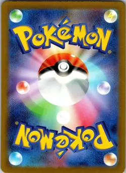 Charizard ex 125/108 SR NM sv3 Japanese Pokemon Card Ruler of the Black Flame - Image 2