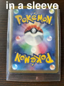 Lileep AR 104/102 SV7 Stellar Miracle Pokemon Card 214 Japanese Scarlet & Violet - Image 3