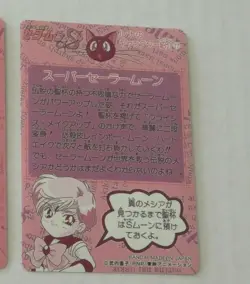SAILORMOON BEST SELECTION CARDDASS CARD PRISM CARTE 281 ANIME MADE IN JAPAN MINT - Image 2