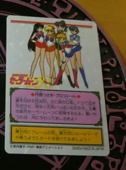 SAILORMOON BEST SELECTION CARDDASS CARD PRISM CARTE 2 MADE IN ANIME JAPAN MINT - Image 2