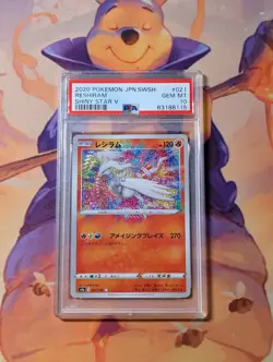 PSA 10 Reshiram Amazing 021/190 S4a Shiny Star V Japanese Pokemon Card - Image 1