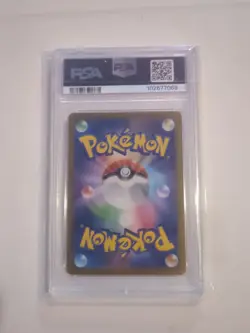 Pokemon Card Prismatic Evolutions Glaceon EX SAR 206/187 PSA10 Japanese SV8a - Image 2