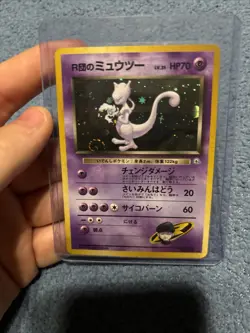 Rocket's Mewtwo #150 Pokemon Card Japanese Challenge From The Darkness - Image 1