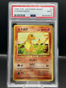 1996 Pokemon Japanese Basic - CHARMANDER #4 PSA 9 Mint Base Set - Image 2