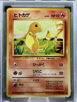 1996 Pokemon Japanese Basic - CHARMANDER #4 PSA 9 Mint Base Set - Image 3