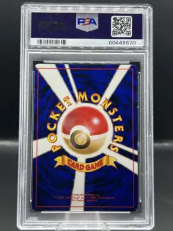 1996 Pokemon Japanese Basic - CHARMANDER #4 PSA 9 Mint Base Set - Image 4