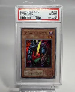 Yugioh Cyber Stein Japanese Super Rare Booster Chronicles BC-59 PSA 10 Gem Mint - Image 1