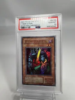 Yugioh Cyber Stein Japanese Super Rare Booster Chronicles BC-59 PSA 10 Gem Mint - Image 3