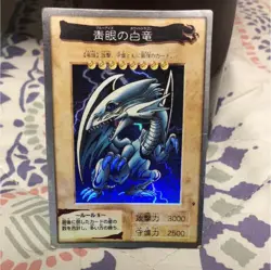[VG] Yugioh Bandai Blue-Eyes White Dragon Holo Rare No.9 Japanese 1998-1999 - Image 1