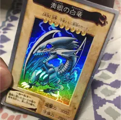 [VG] Yugioh Bandai Blue-Eyes White Dragon Holo Rare No.9 Japanese 1998-1999 - Image 2