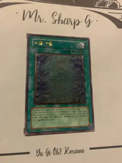 BUBBLE SHUFFLE - CRV-KR046 KOREAN Yu-Gi-Oh! CARD ULTIMATE RARE HOLO KONAMI - Image 3