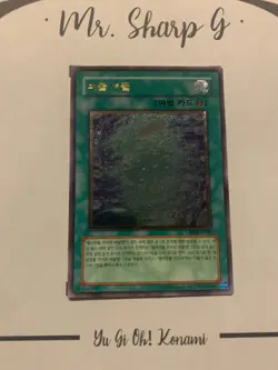 BUBBLE SHUFFLE - CRV-KR046 KOREAN Yu-Gi-Oh! CARD ULTIMATE RARE HOLO KONAMI - Image 4