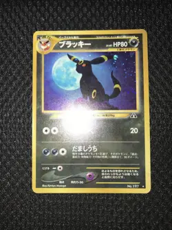 Umbreon Pokemon Card Neo Discovery Set No. 197 Rare Holo Japanese - Image 1