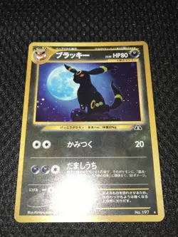 Umbreon Pokemon Card Neo Discovery Set No. 197 Rare Holo Japanese - Image 2