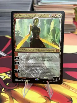 MTG Magic | Phyrexian Nahiri, the Unforgiving x1 | Phyrexia All Will Be One - Image 1