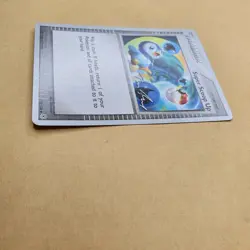 Pokemon World Championships 2007 Super Scoop Up 115/130 - Image 2