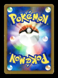[MP] Tangrowth Lv X Holo Japanese Advent of Arceus 004/090 Pokemon - Image 2