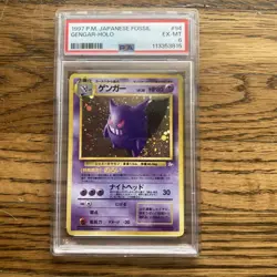 Gengar #94 Pokemon Japanese Mystery Of The Fossils PSA 6 - Image 1