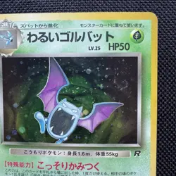 Pokemon Team Rocket Dark Golbat Holo Japanese 042 LP - Image 3