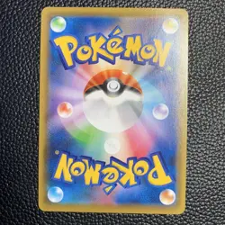 EX Pokemon Chinese Blue Sky Stream S7R Zinnia’s Resolve SR 079/067 Holo - Image 2