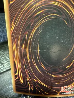 Trap Hole LOB-058 YuGiOh Card Faded Sir - Image 3