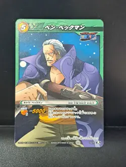 Benn Beckman ONE PIECE MIRACLE BATTLE CARDDASS OP14 15/77 Card Japan - Image 1
