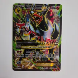 Mega Houndoom EX (Full Art) 154/162 Breakthrough Holo Pokemon Card - Image 1