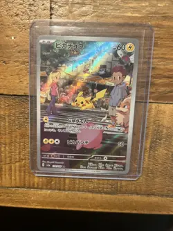 Pikachu 173/165 Sv2a: Pokemon Card 151 Holo (Japanese) Free Shipping - Image 1