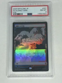 Mtg 1 X Scalding Tarn - Expedition - Japanese Foil (zne) (PSA 8 NM-MT) - Image 1