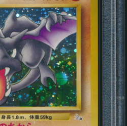 1997 Pokemon Japanese Fossil Aerodactyl Holo #142 PSA 7 POKEBALL IN HOLO - Image 2