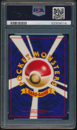 1997 Pokemon Japanese Fossil Aerodactyl Holo #142 PSA 7 POKEBALL IN HOLO - Image 4