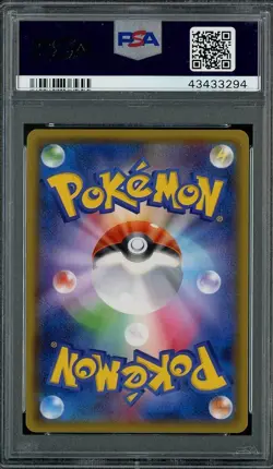 2018 Pokemon JPN 214/150 ARTICUNO GX Ultra Shiny GX FA PSA 10 Gem Mint - Image 2