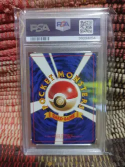 1997 Pokemon Japanese Team Rocket Dark Hypno Holo Rare #97 PSA 5 MINT - Image 2