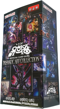 Yugioh Official Cards Prismatic Art Collection Booster Box Korean Ver 15 Packs 4 - Image 3