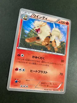 Arcanine 002/018 non holo Pokemon Card Japanese rare F/S - Image 2