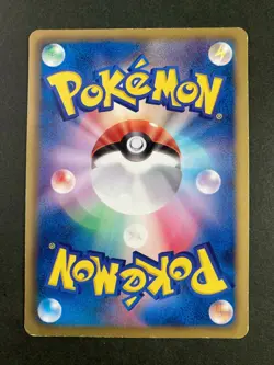 Arcanine 002/018 non holo Pokemon Card Japanese rare F/S - Image 4
