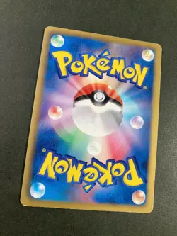 Arcanine 002/018 non holo Pokemon Card Japanese rare F/S - Image 5