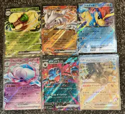 Pokemon TCG White Flare All EX Bundle X6 Cards Near Mint Japanese - Image 1