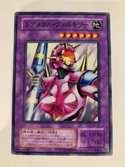 Yu-Gi-Oh! Super Robolady MA-25 - Image 1
